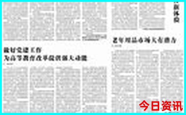 黑龙江旅游攻略自由行最佳线路