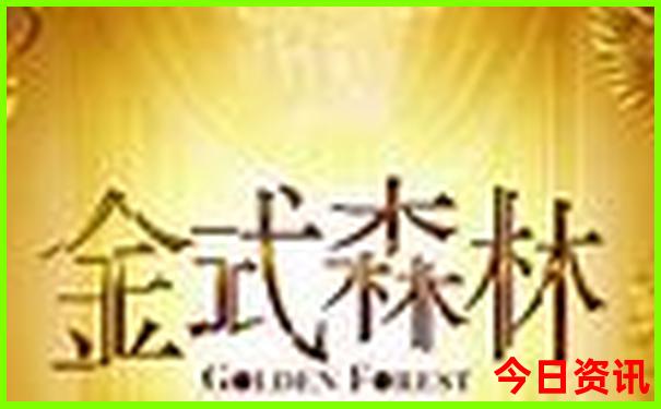 10月份适合去哪里旅游最好