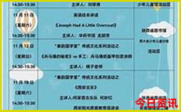 川西小众景点自驾游