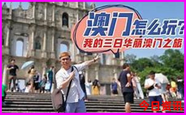 夏天带孩子去哪旅游好
