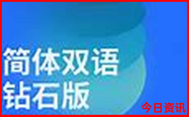 全解读2025最新榜单推荐免费升级资料全新官方大全-新天天彩免费资料大全