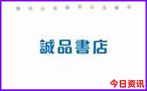 全解读2025最新榜单推荐免费升级资料全新官方大全-2025新澳门精准正版图库